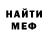 ТГК концентрат Denis Tudzarov