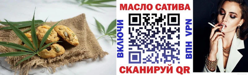 Печенье с ТГК конопля Сковородино