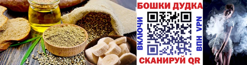 купить наркотики сайты  Сковородино  мега как зайти  Еда ТГК марихуана 