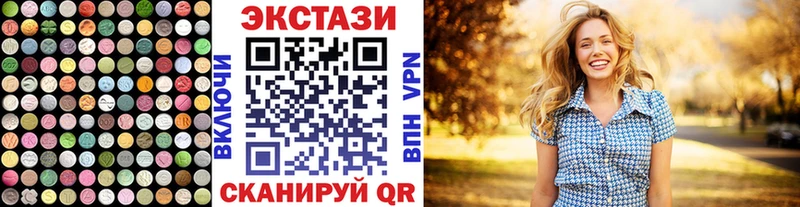 где найти   Сковородино  Ecstasy Дубай 
