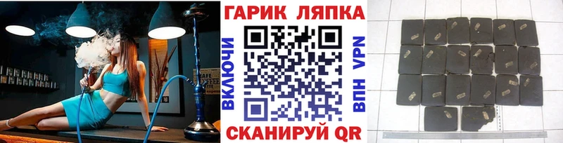 Гашиш гашик  где найти наркотики  Сковородино 