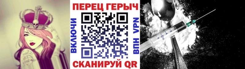 блэк спрут как войти  Сковородино  Героин гречка 