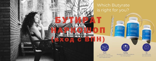 первитин Богородицк