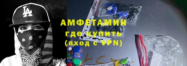 гашик Богородск