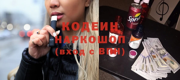 первитин Богородицк