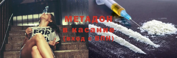 синтетический гашиш Белокуриха