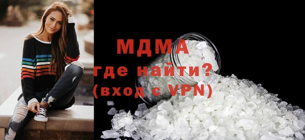 первитин Богородицк
