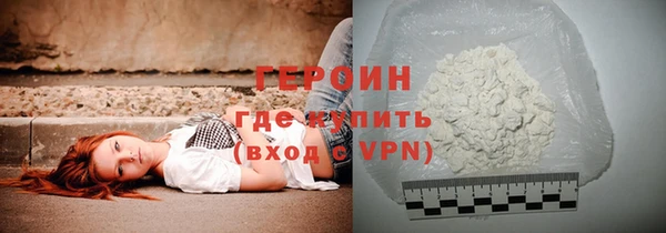 метамфетамин Пестово