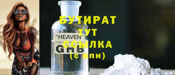 мефедрон мука Пересвет