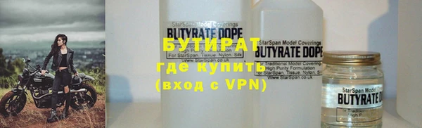 первитин Богородицк