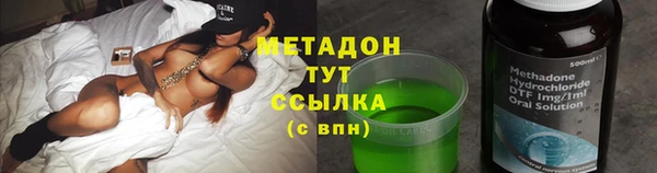 метамфетамин Пестово