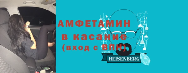 синтетический гашиш Белокуриха