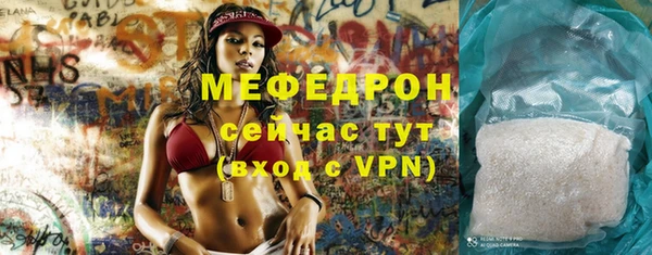 мет Переславль-Залесский