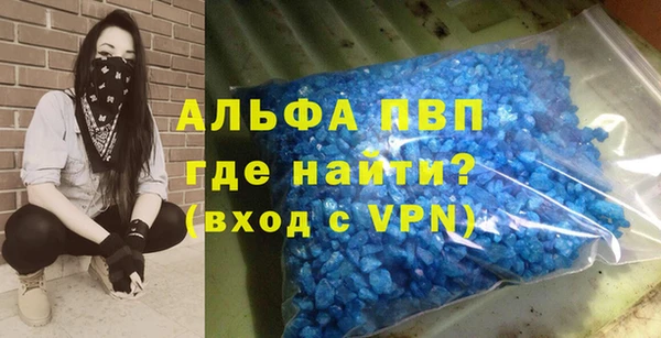 бутират Беломорск