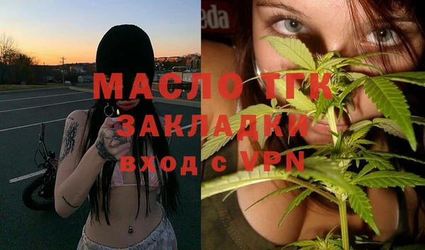 первитин Богородицк