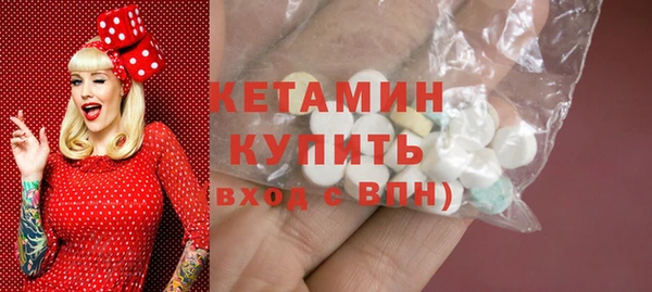 синтетический гашиш Белокуриха