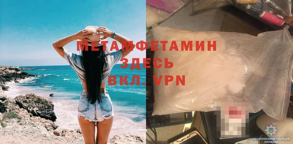 мефедрон мука Пересвет