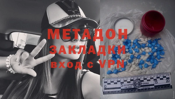 первитин Богородицк