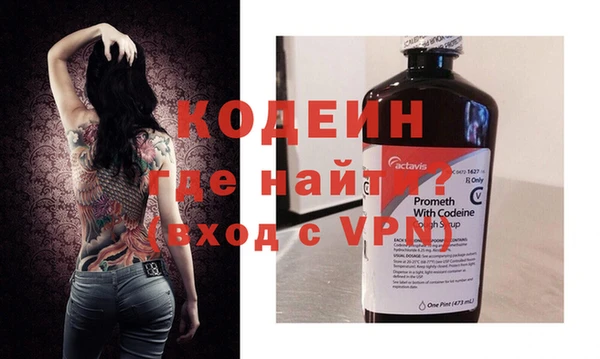 синтетический гашиш Белокуриха