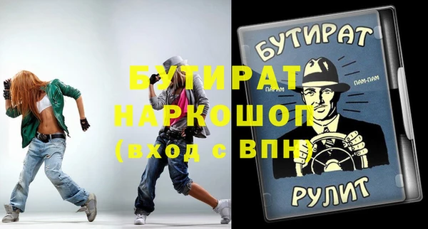 гашик Богородск