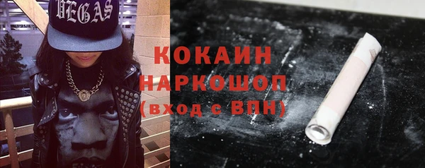 ешки Белоозёрский