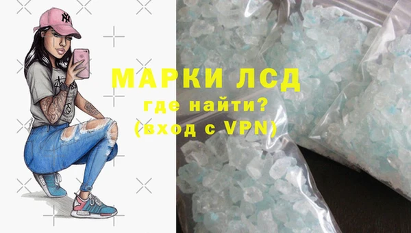 синтетический гашиш Белокуриха