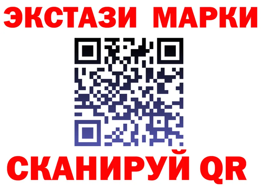 ТГК концентрат tor площадка OMG Сковородино