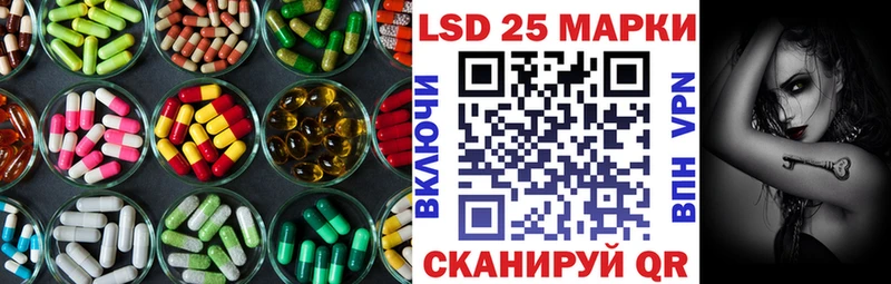 площадка какой сайт  закладка  Сковородино  Лсд 25 экстази ecstasy 