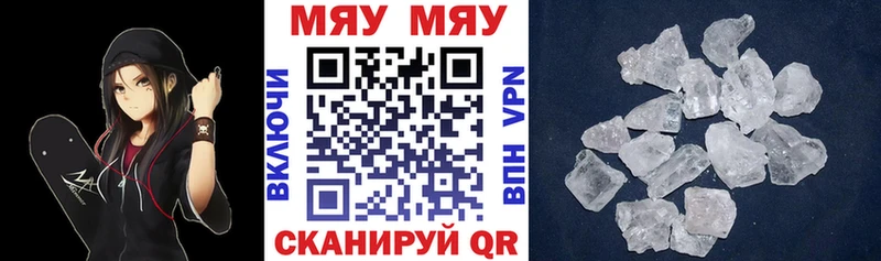 Меф  Сковородино