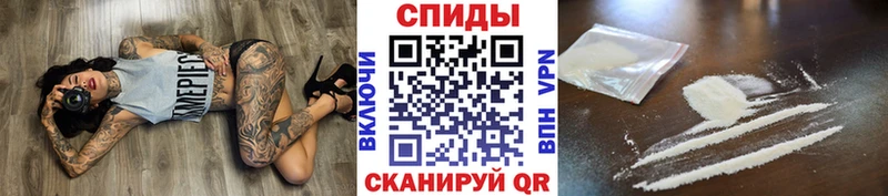 мега сайт  Сковородино  МЕТАМФЕТАМИН винт 