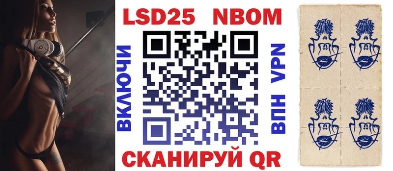 mega ССЫЛКА  Сковородино  Марки N-bome 1500мкг  хочу наркоту 
