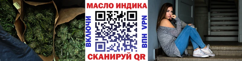 hydra ссылка  Сковородино  ТГК гашишное масло  даркнет сайт 