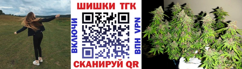 Бошки Шишки MAZAR  Сковородино 